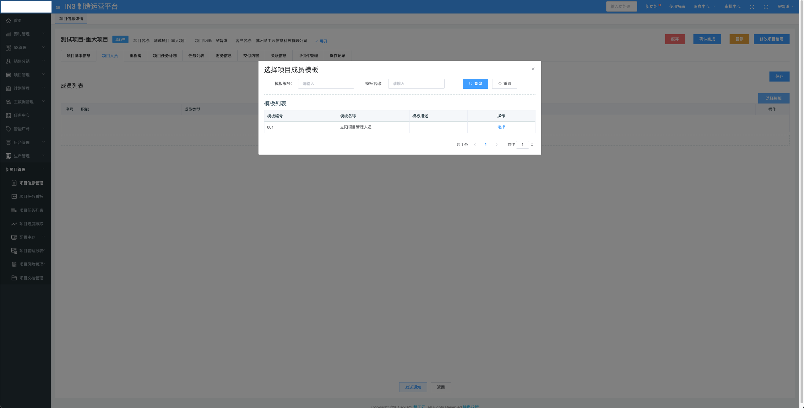 image-20220114203636628